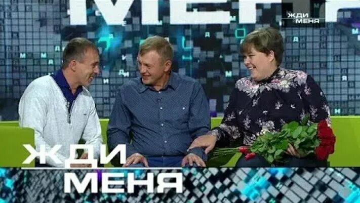 Жди меня выпуск. Жди меня передача. Жди меня от 26 июля. Жди меня от 26 июля. 02.