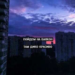 Вечно 16