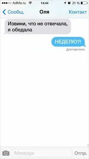 Переписка оли оли