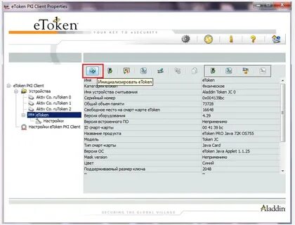 Pki client