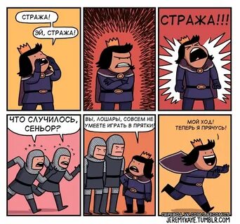 Картинки комиксы смешные