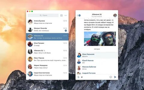 Dr messenger