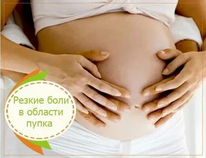 Почему болит пупок у подростка