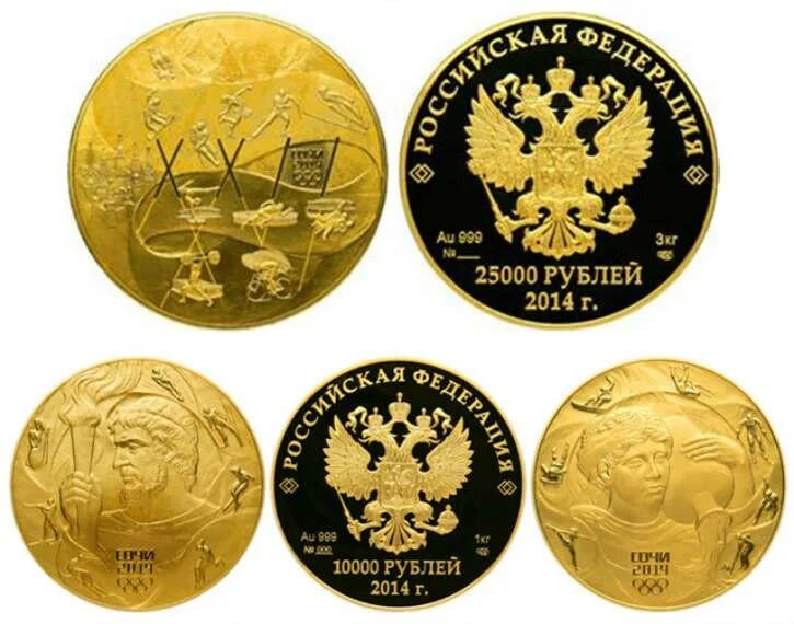 Памятные монеты из драгоценных металлов. Коллекционные и инвестиционные монеты. Памятные золотые монеты. Инвестиционные монеты из драгоценных металлов. Купить золотые монеты сегодня