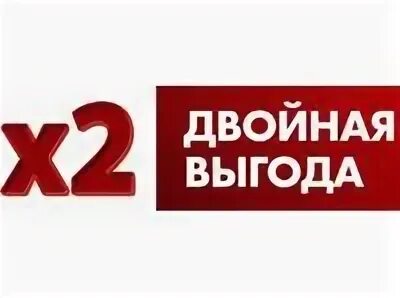 Tele2 реклама. Tele2 реклама. Выгода 2. Выгода 2. Выгода 2.