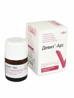 Девитализирующая паста