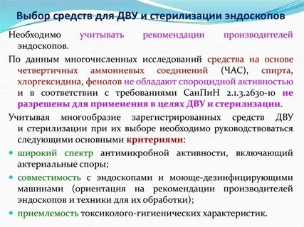 Дву