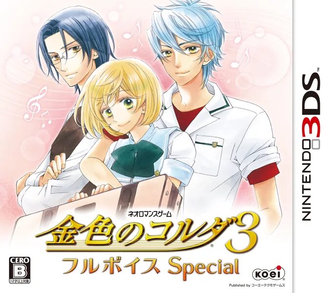 Special voice. Kiniro no Corda 3: Full Voice Special. Kiniro no Corda 3 ПС 2. Full Voice.