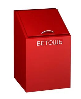 Промасленная ветошь