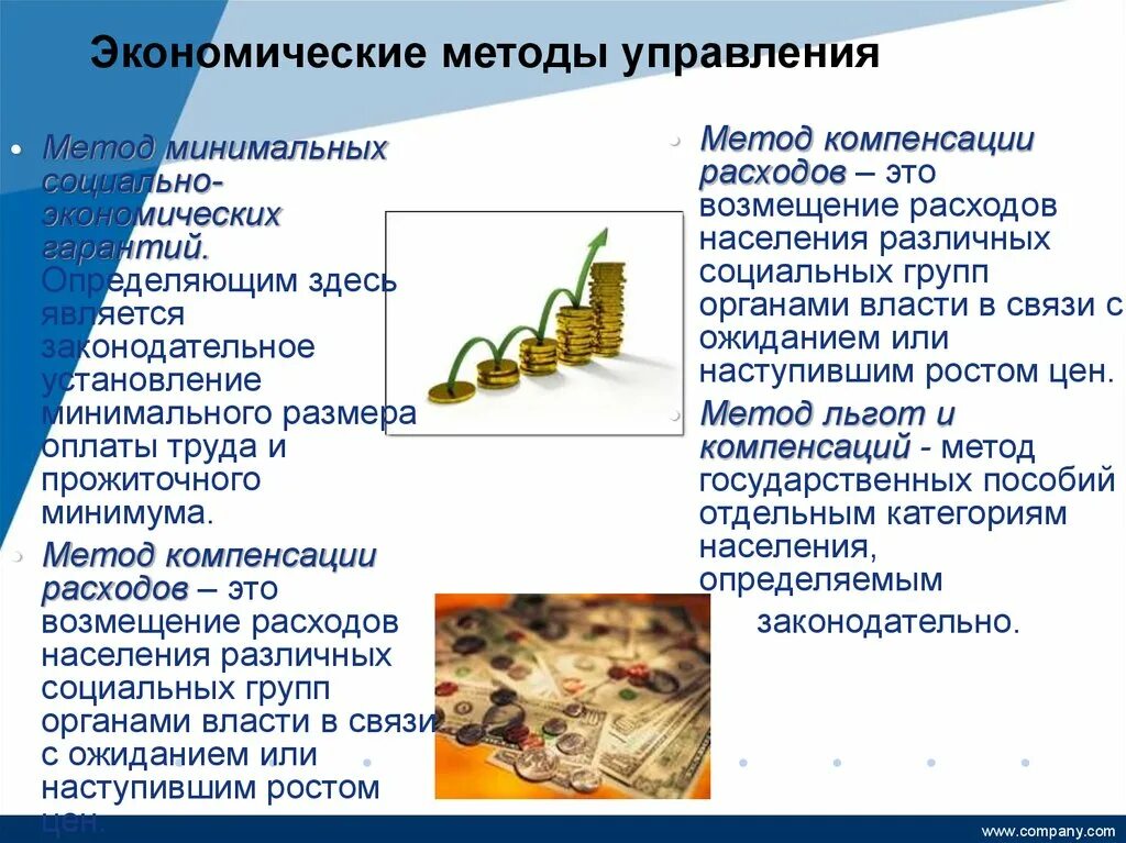 Тут определение