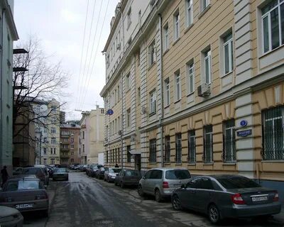 Скатертный переулок
