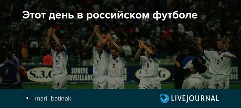 Со счетом 3 3