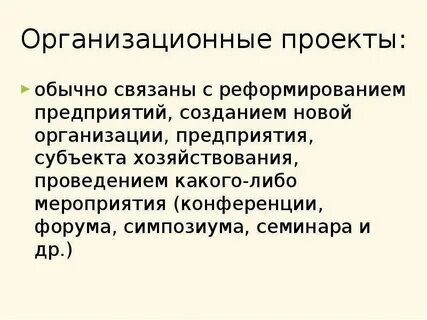 Обычного это связано с