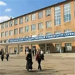 Ргутис институт в москве. Университеты туризма в москве. Мгу в китае. Университеты туризма в москве. Университеты туризма в москве.
