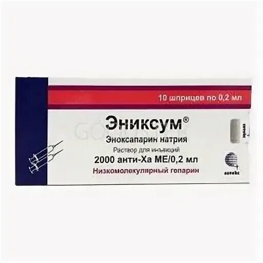6мл. 4. Эниксум 6000. Эниксум после кесарева. 4мл.