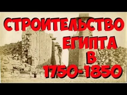 Потоп 18