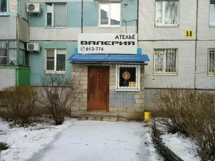 Южное шоссе 19 тольятти