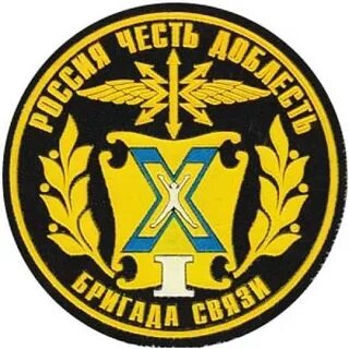 Отдельный шесть