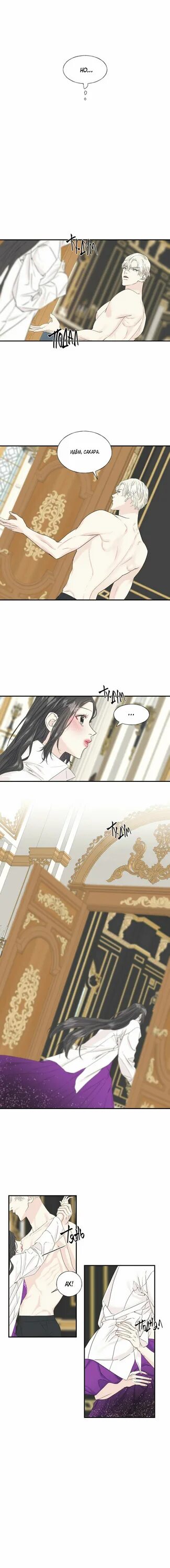 Вороны падки на блестяшки читать. Вороны падки на блестяшки манхва сахара и чиеши наедине. Вороны падки на блестяшки манхва. Вороны падки на блестяшки. Вороны падки на блестяшки читать.