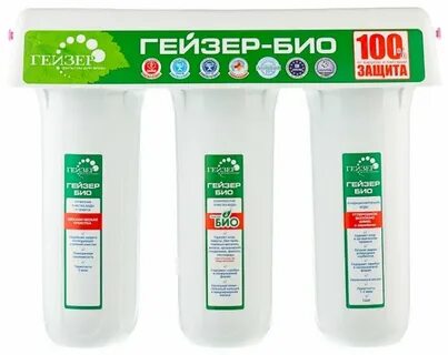 Гейзер био