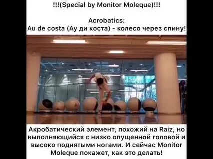 Ниже опусти