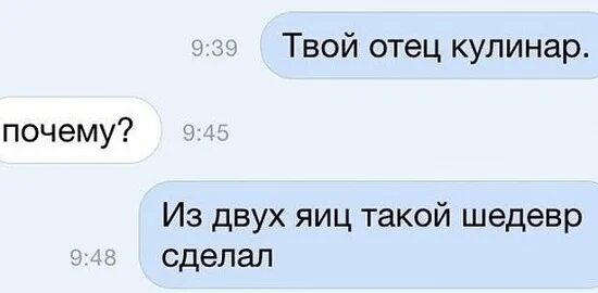 Все мужики сволочи. Все мужики сволочи картинки. Завтра свободна. Мужики сволочи я так решила.