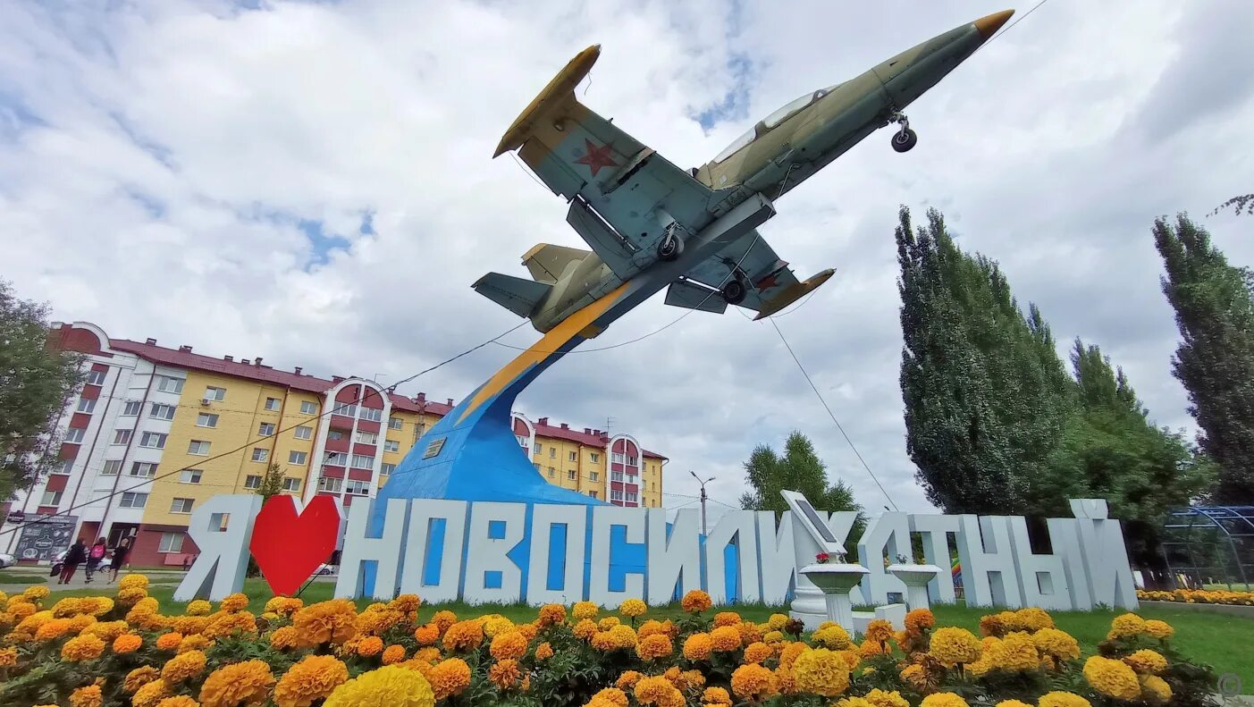 Поселок новосиликатный барнаул. Микрорайон новосиликатный барнаул. Микрорайон новосиликатный барнаул. Памятник самолету л 39 барнаула. Детская поликлиника барнаул новосиликатный.