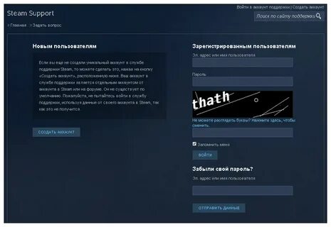 Аккаунт сама