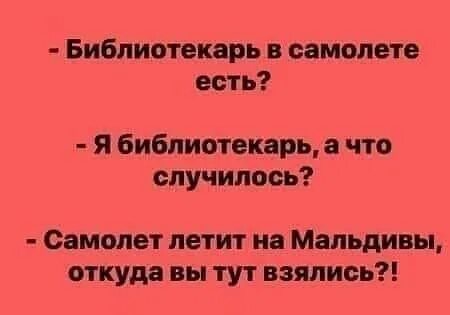 Тут н