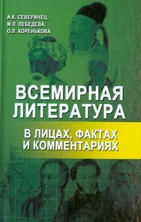 М м лебедевой мировая политика