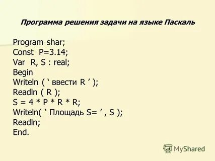 6 n 3 n решение