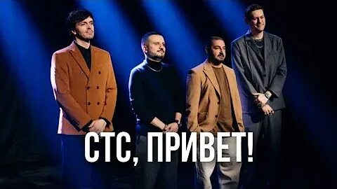 Почему уходит импровизация. Почему импровизация ушла с тнт на стс.