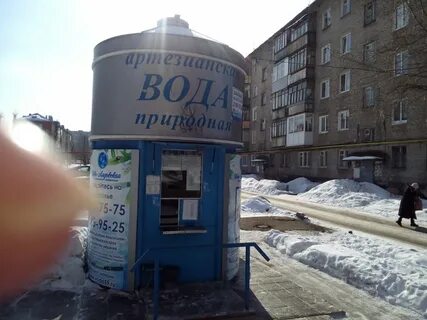 Где вода пермь