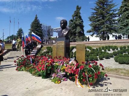 Памятники днр