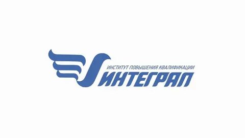 Сайт интеграла санкт петербург
