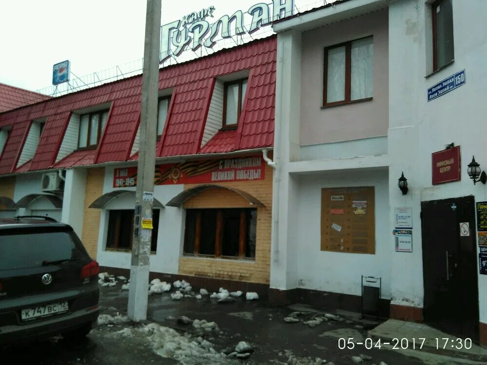 Гриффин, cafe, Yoshkar-Ola, Yakova Eshpaya Street, 150 - Yandex Maps