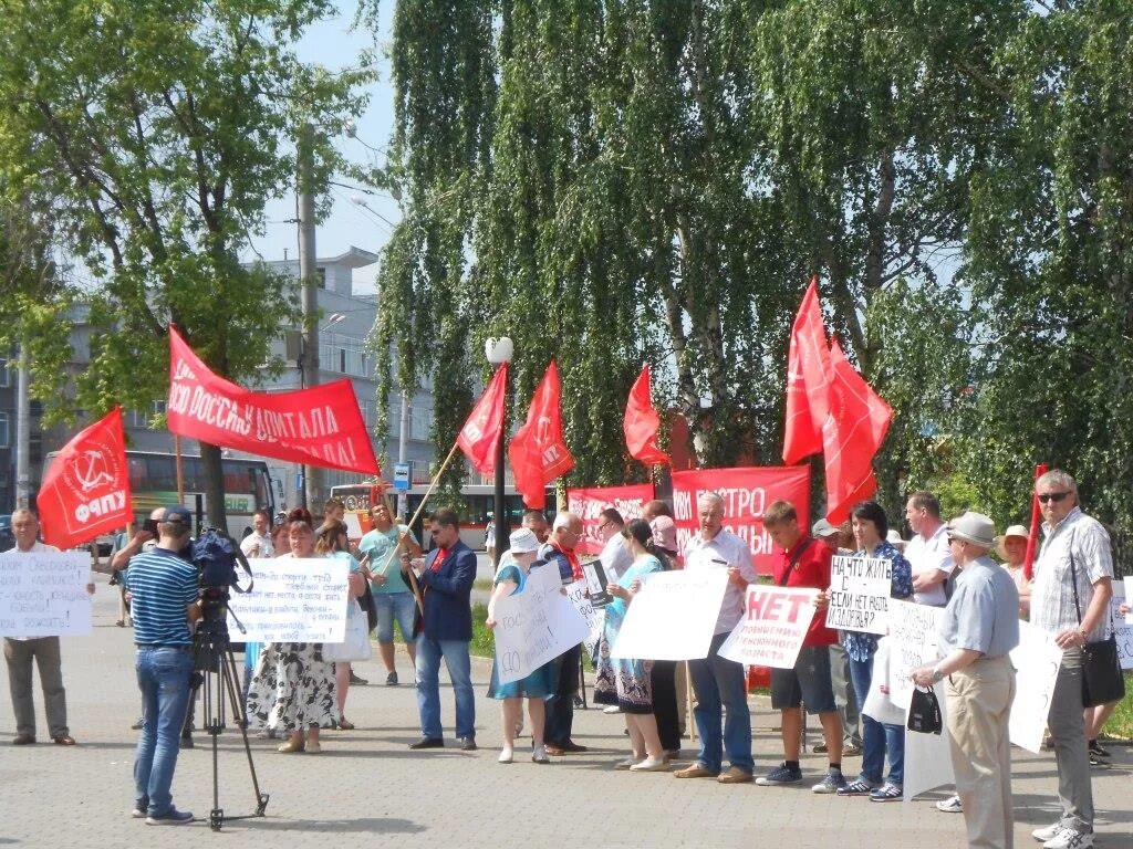 Красноярск партизанск. Митинг в Перми.