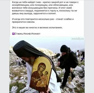 Заберу икону