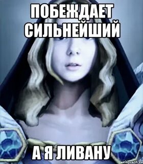 Победит сильнейший