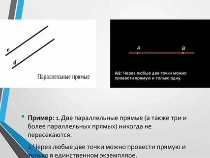 Двух боковая стена двух боковая стена