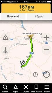 Нижний ногинск