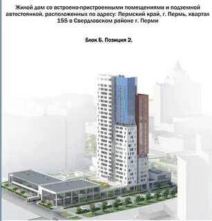Встроенно пристроенных помещениях дома