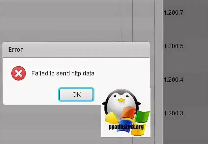 Failed to send invitation, please retry. Send message video. Инстаграм на хинди. Failed to send. Failed sending email: 0.
