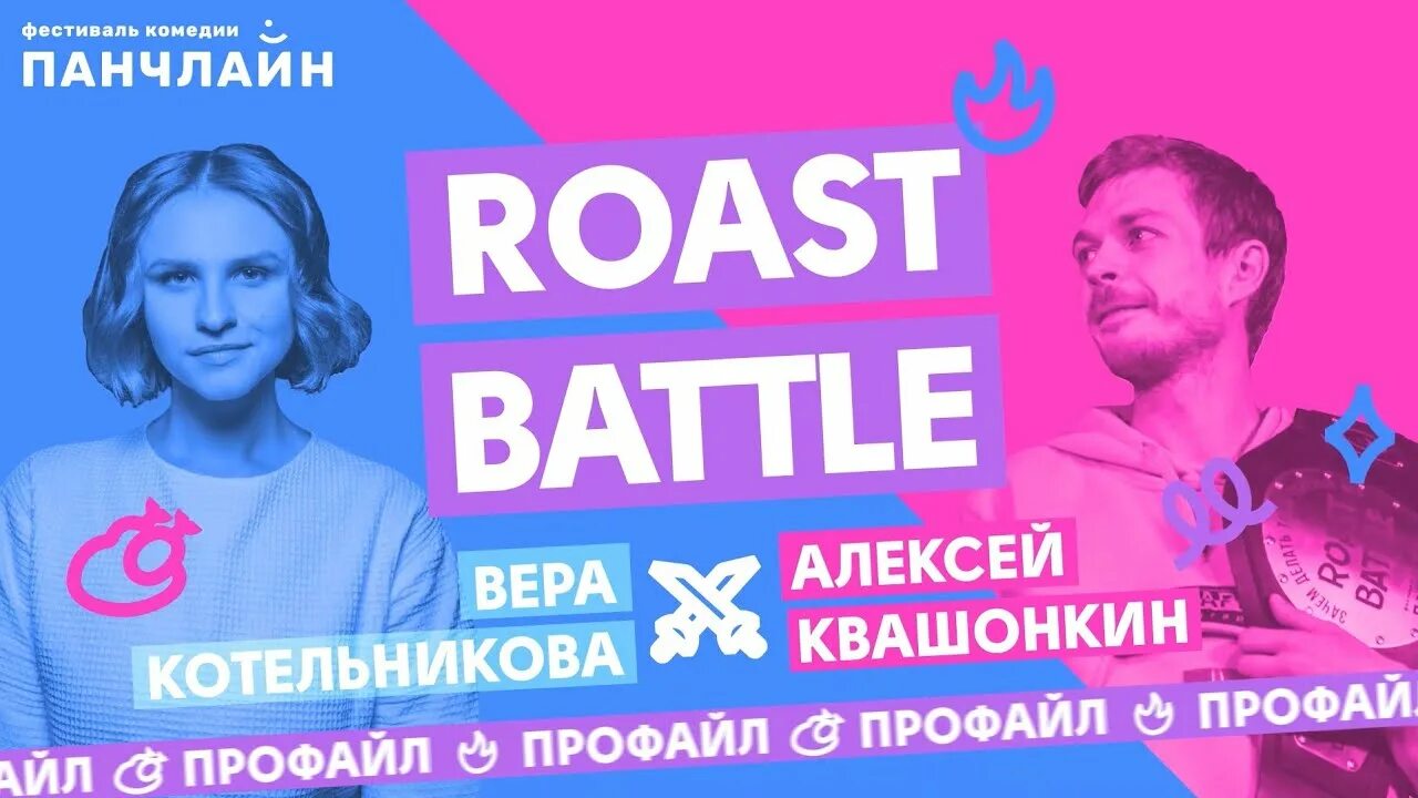 Инста веры. Инста веры