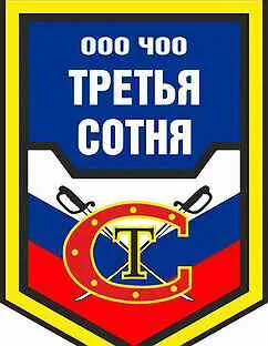 Сторожа калуга