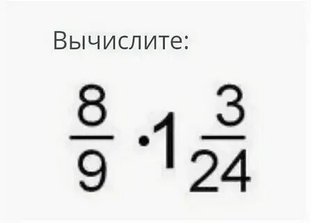 Вычисления 8 букв. Вычисления 8 букв