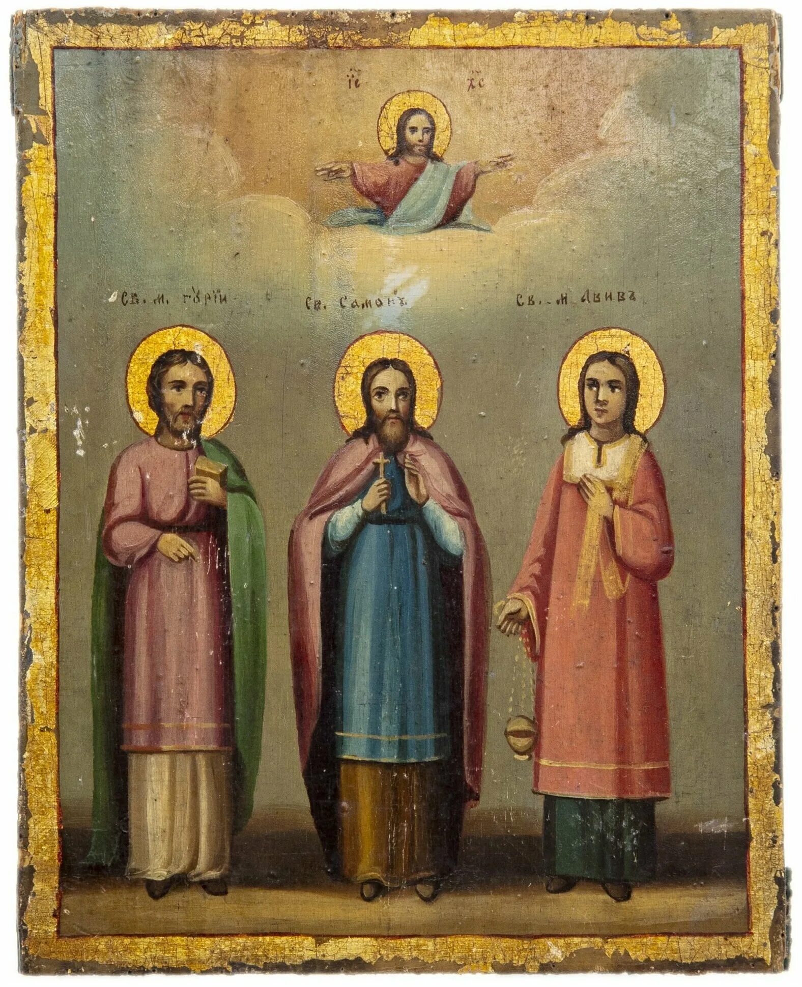 Икона хранительница домашнего. Икона для семейного благополучия и любви. Хранительница семейного очага икона остробрамская. Иверская божия матерь хранительница домашнего очага. Икона хранительница домашнего.