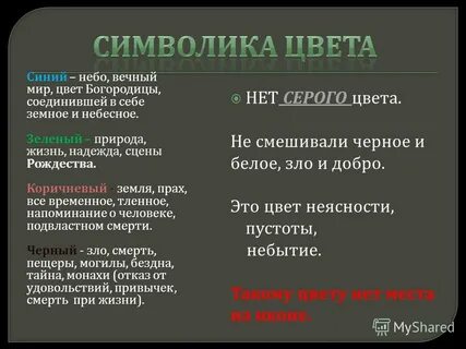 Ограничиваемая сторона это
