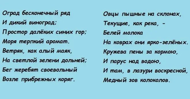 Оград бесконечный ряд Верлен. Оград бесконечный ряд стих. Поль Верлен оград бесконечный ряд стих. Оград бесконечный ряд картина.