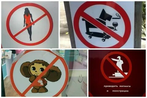Запретить показывать рекламу